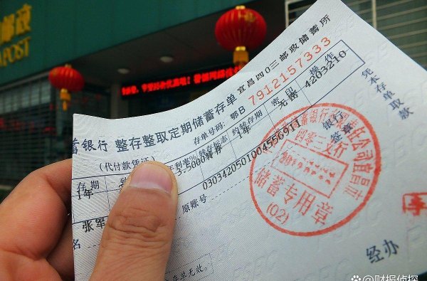 配资资讯 钱不是躺着就睡觉！你的存款竟然会“发脾气”？